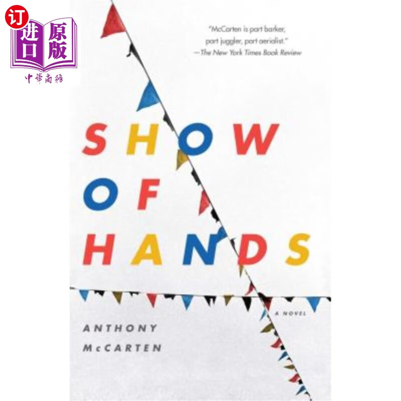 海外直订show of hands 举手