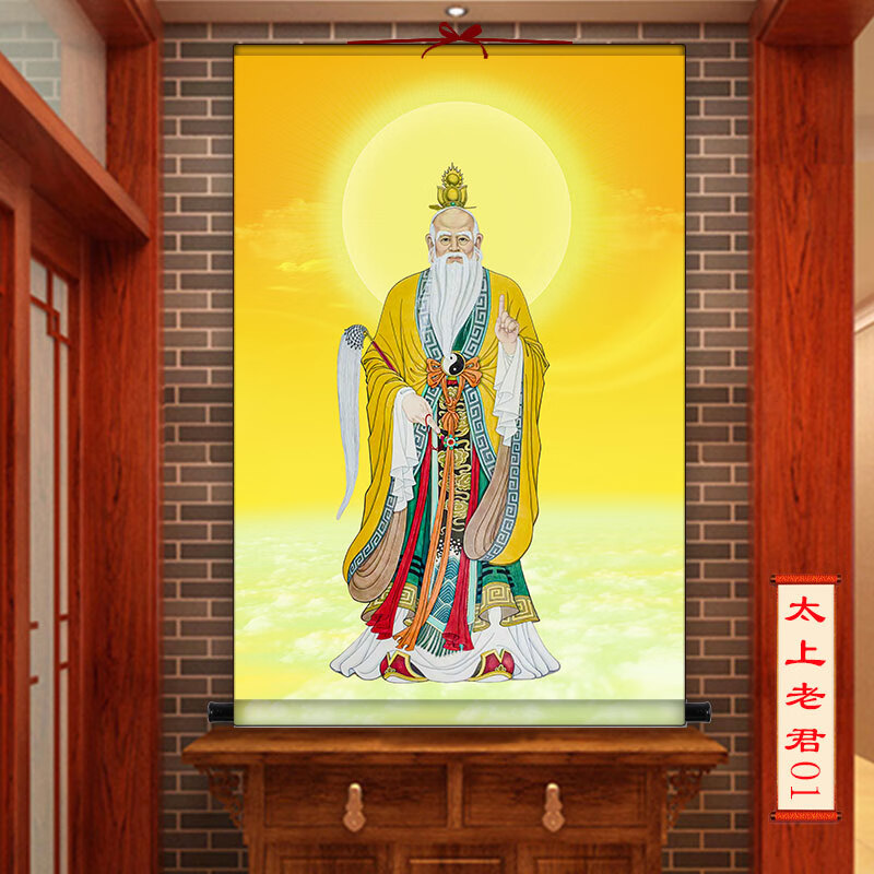 太上老君画像清静经挂画五岳真形图挂图绢丝卷轴画 太上老君1 3x45