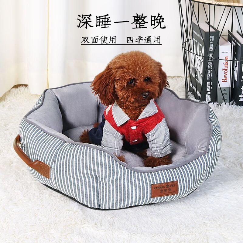 憨憨宠 狗窝猫窝 四季通用可水洗加厚宠物窝泰迪中小型犬狗垫子沙发狗床 双面加厚八角窝 小号属于什么档次？