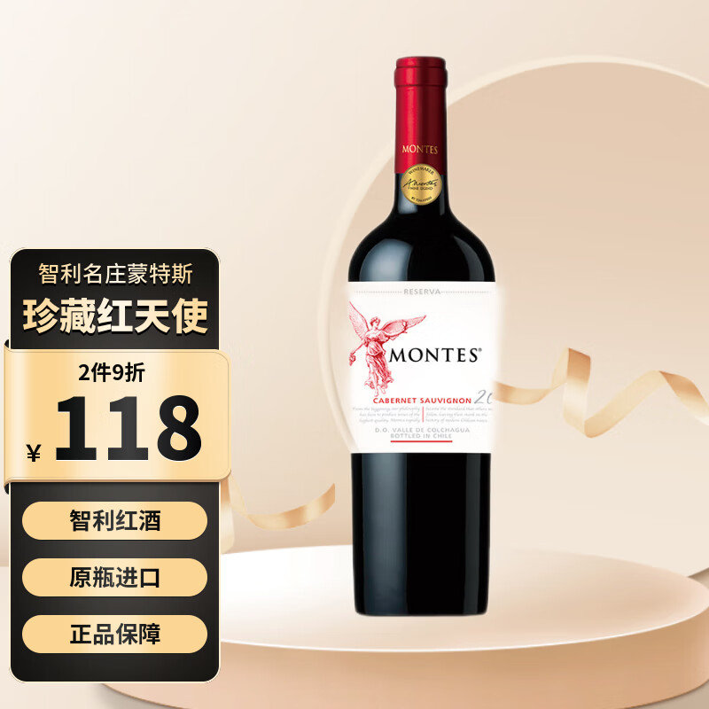 最准确的葡萄酒历史价格查询软件|葡萄酒价格走势
