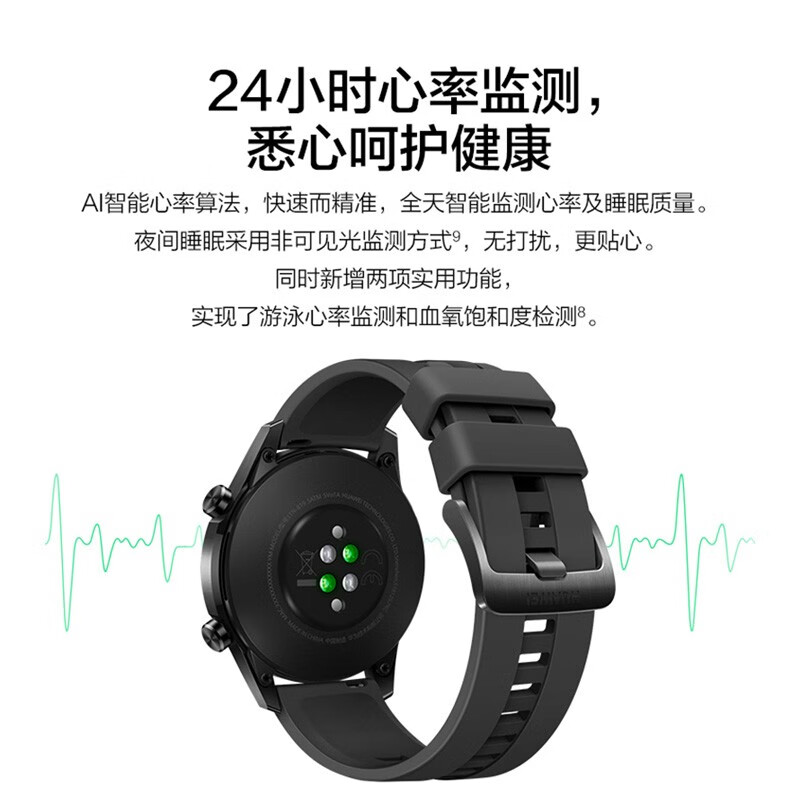 智能手表华为手表Watch GT2 42mm买前一定要先知道这些情况！深度剖析测评质量好不好！