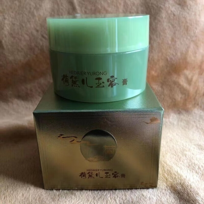 玉容膏适用于皮肤皮l炎湿ll疹湿手脚体l癣各种肌肤不适玉容膏适用