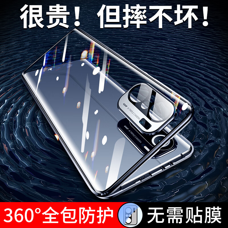 【双面玻璃|无需贴膜】摩斐 红米K40手机壳 Redmi k40pro定制磁吸全包透明防摔男女保护套 红米K40/K40Pro【墨羽黑】360°全包防护