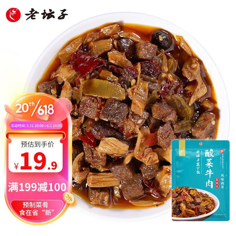 素食菜肴价格历史查询|素食菜肴价格比较
