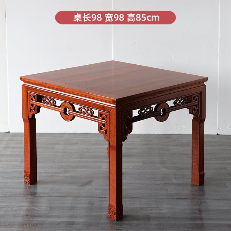 实木八仙桌榆木餐桌椅组合仿古小方桌明清古典酒楼饭店 98八仙桌单桌