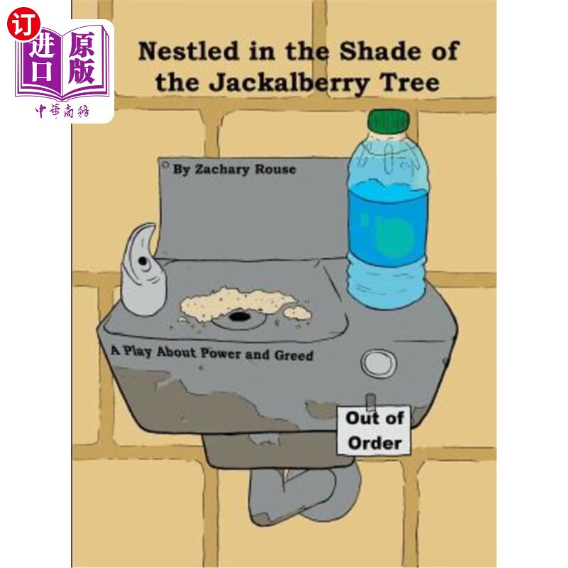 海外直订nestled in the shade of the jackalberry tree 依偎在