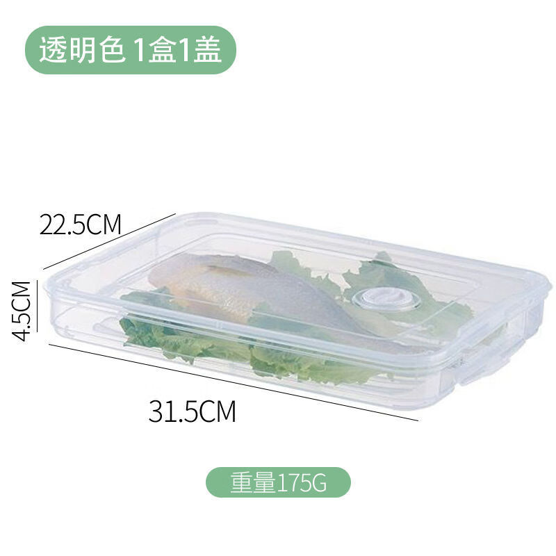 饺子盒冻饺子多层收纳家用塑料冰箱冷冻水果透明带盖鸡蛋保鲜盒 透明色【加大加厚升级版】 饺子盒【1层1盖】可放60个饺子