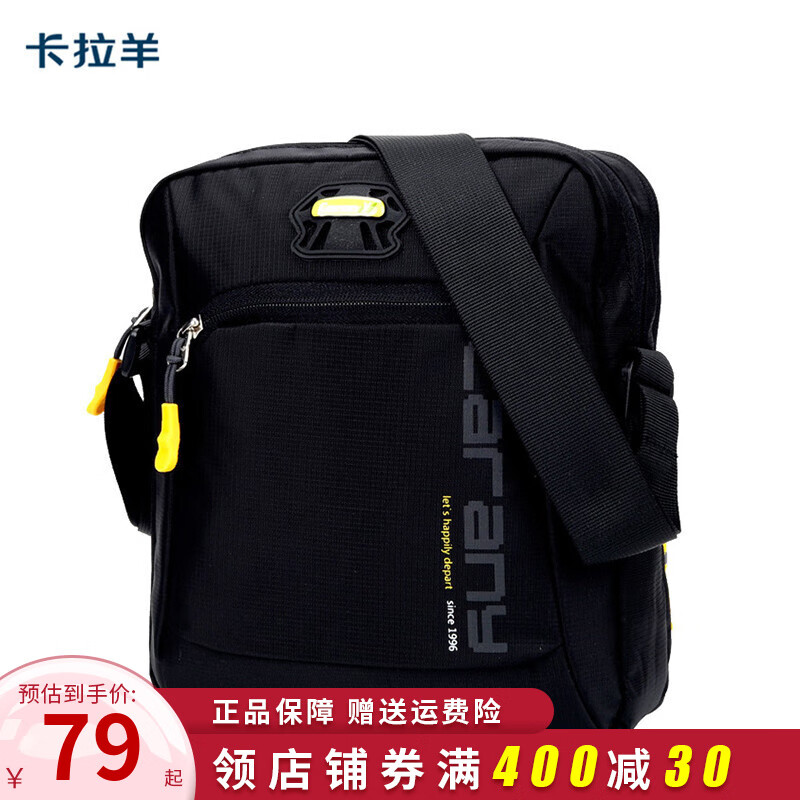 卡拉羊单肩包男士休闲包户外运动背包竖款斜挎包男包包 黑色 大号