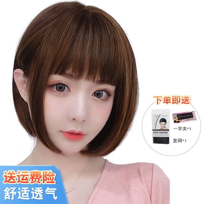 京东发套假发历史价格怎么查|发套假发价格走势图