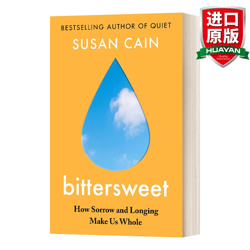 bittersweet 英文原版 悲喜交加 悲伤与渴望令我们更完整 安静的力量