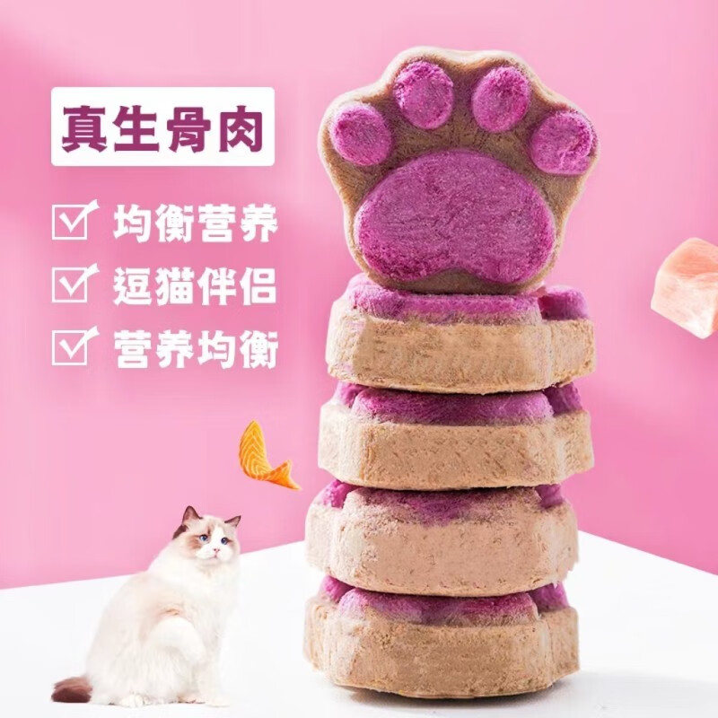 可以看京东猫零食历史价格|猫零食价格历史