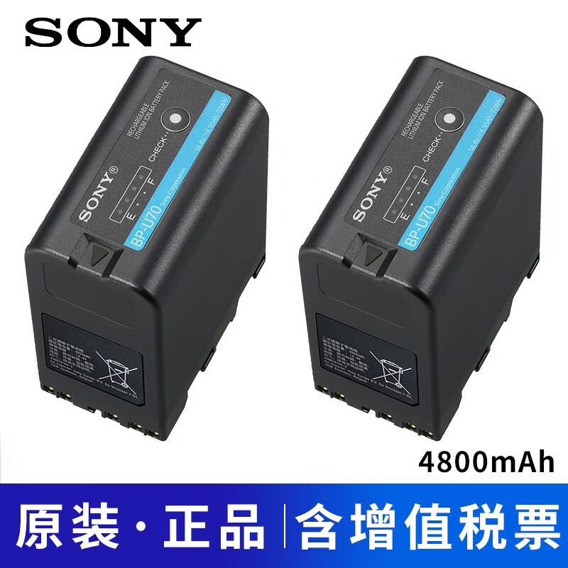 fx6v fs7m2/5m2 fs7/5 ex1r x280/260/180/160 广播级专业摄像机电池