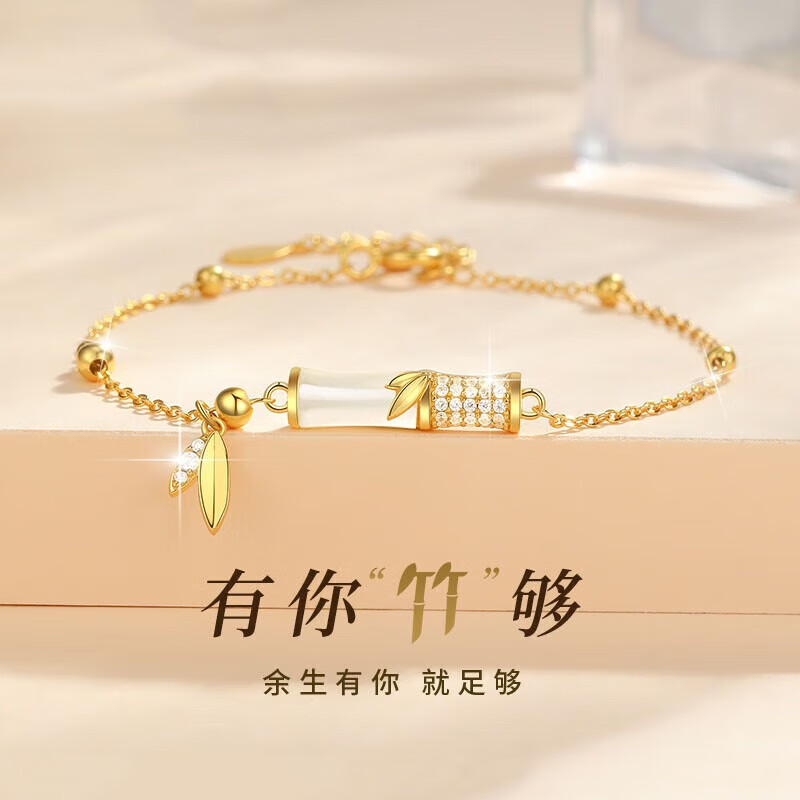 竹节和田玉节节高升手环饰品跨新年礼物送女友 sl026 有你足够手链
