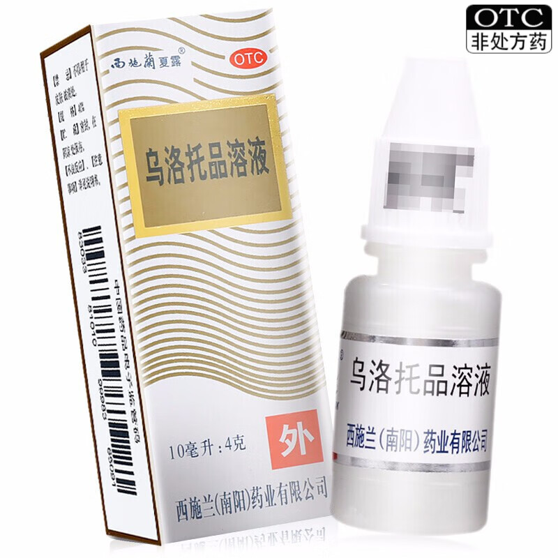 西施兰夏露 乌洛托品溶液 10ml