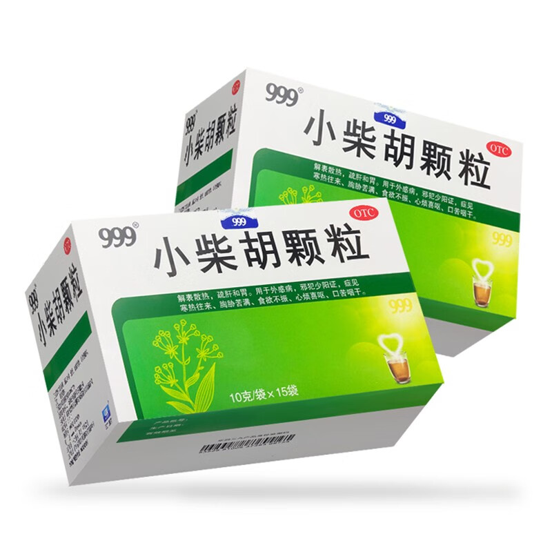999三九小柴胡颗粒10g*9袋解表散热疏肝和胃食欲不振口苦咽干 1盒装