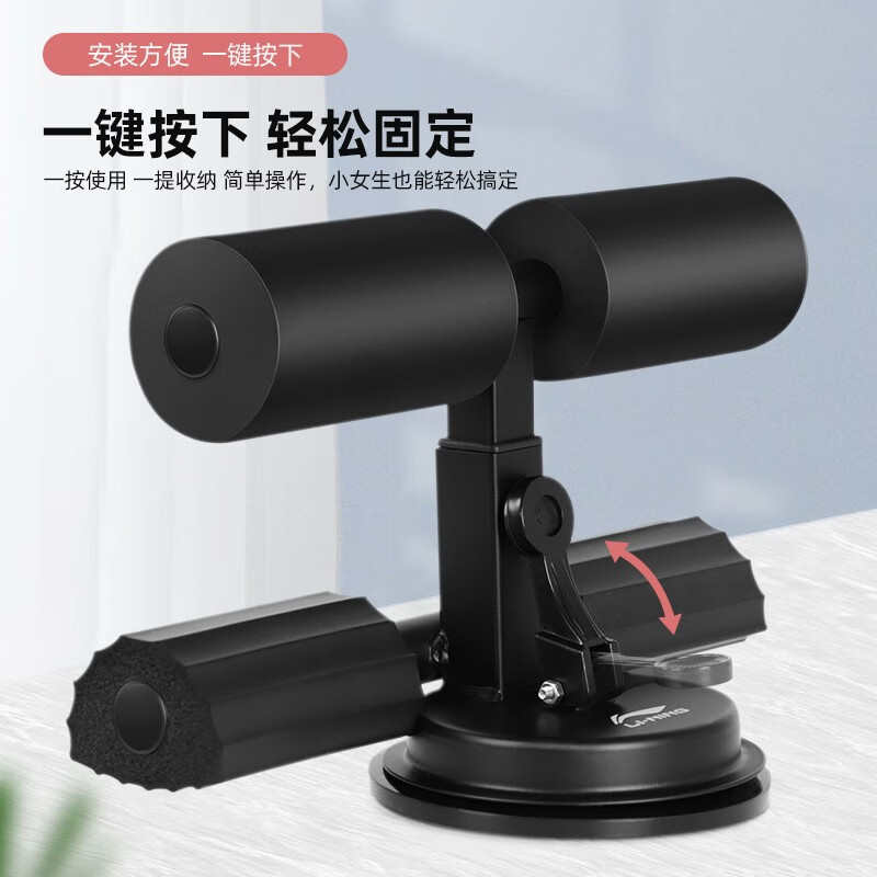 李宁健身设备551