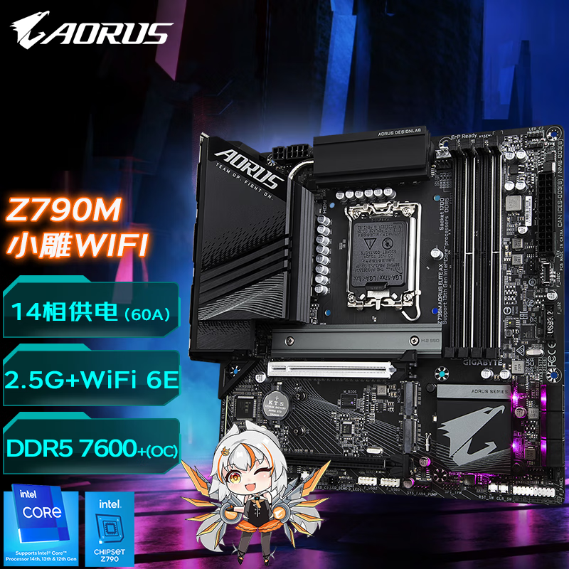 技嘉Z790主板 小雕/超级雕/白魔鹰WIFI支持12/13/14代CPU处理器  Z790M AORUS ELITE AX D5小雕