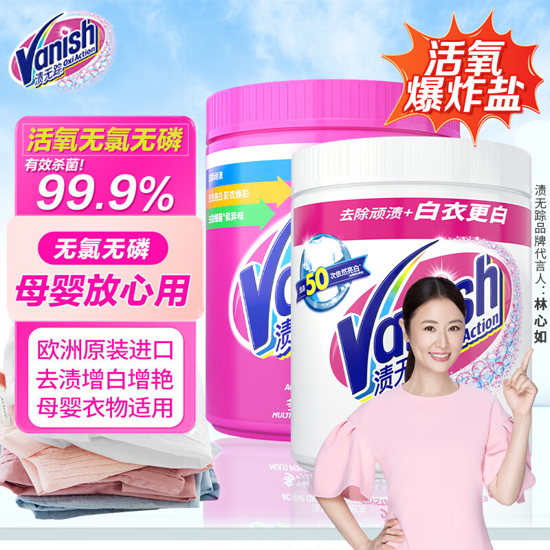 漂白彩漂全网历史价格对比工具|漂白彩漂价格比较