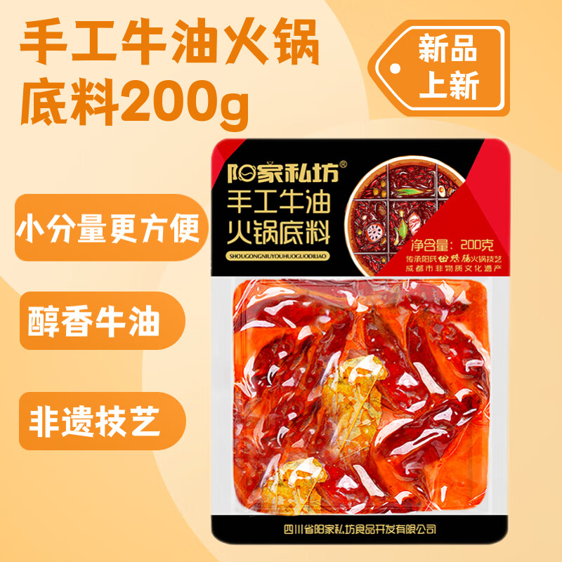 调味品价格波动查询|调味品价格走势