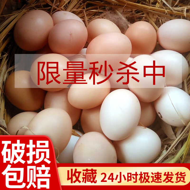京东拼购商品 2020-08-11 - 第24张 | 最新购物优惠券 京东拼购商品 2020-08-11 - 第24张 | 最新购物优惠券