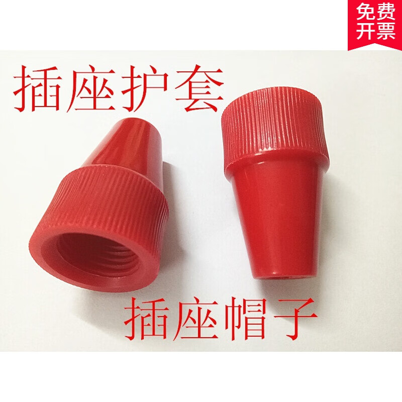 10kv-30kv耐高压十字插头 高压插座 4mm灯笼插头十字高压接线端子