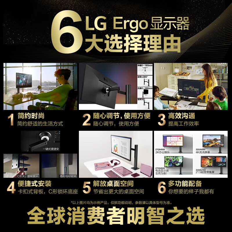 LG 27英寸 2K HDR IPS屏 高清 Type-C 可60W反向充电接口 Ergo人体工学±280旋转支架 游戏显示器 27QN880 -B