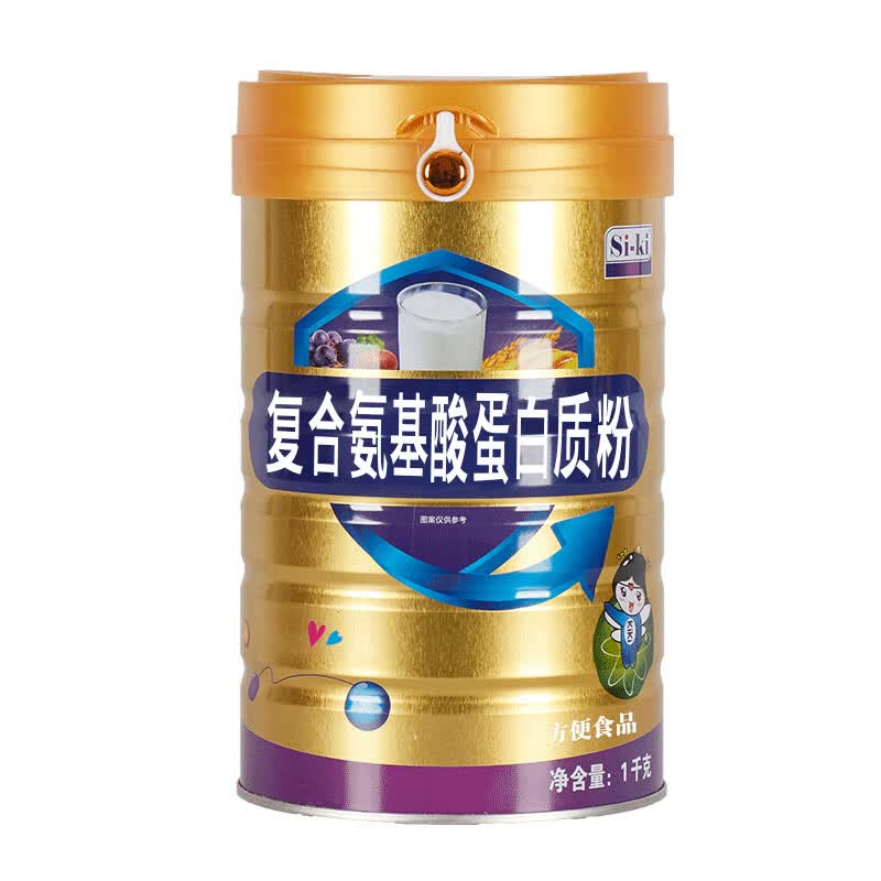 Si-ki时健氨基酸蛋白质粉1kg可当早餐大豆乳清双蛋白混合蛋白粉增强体质 氨基酸蛋白质粉1kg