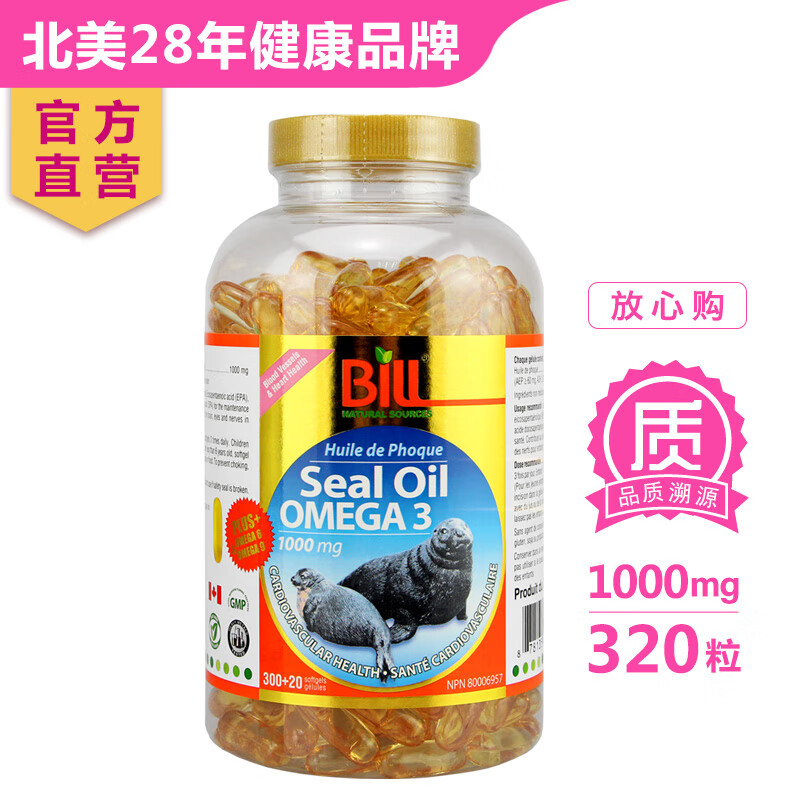 海豹油历史价格查询方法|海豹油价格比较