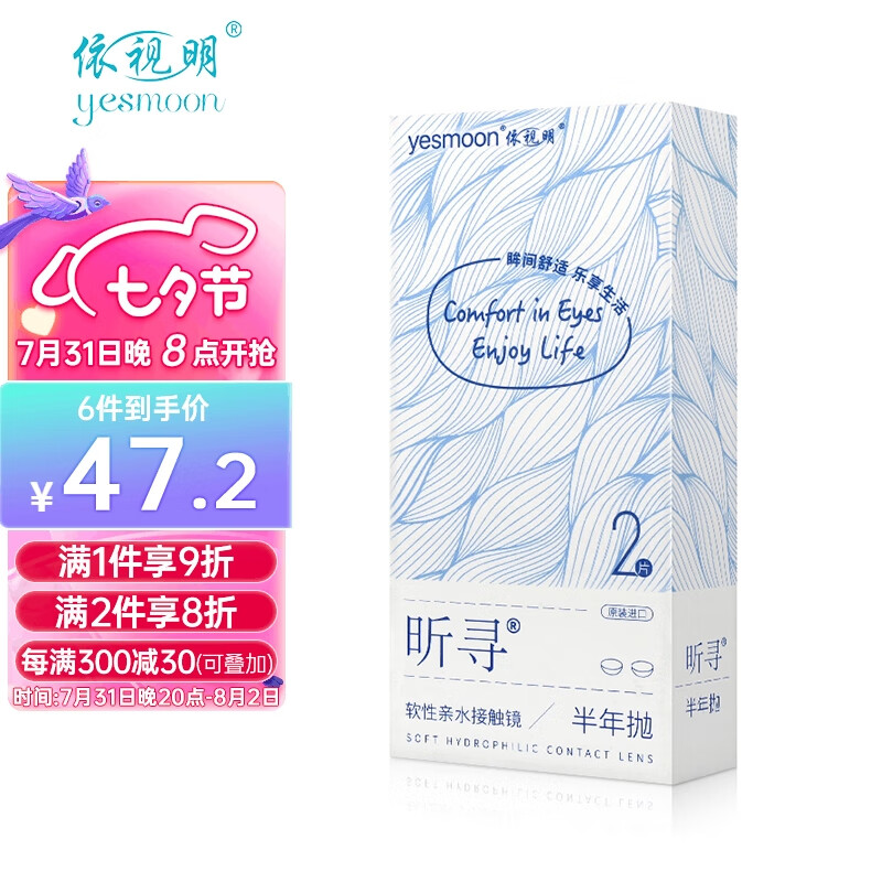 探秘iPhoneX价格走势,迎接新一波购机热潮