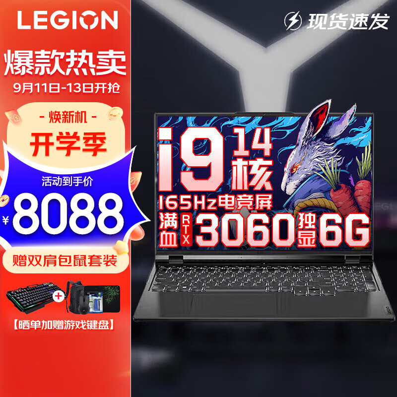 联想拯救者Y9000P 2023/22电竞游戏笔记本电脑 满血版RTX4060独显可选 旗舰i9版 i9-12900H 16G 512G 3060标配 16英寸 2.5K超高清｜高色域专业电竞屏属于什么档次？
