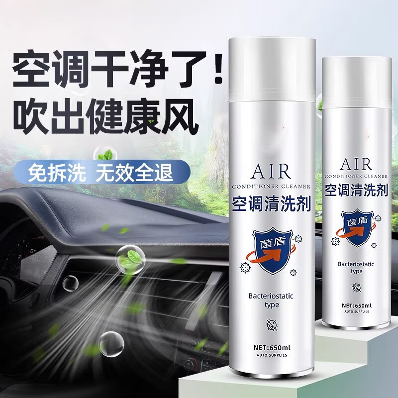 空调 ml3瓶 3ml 3瓶