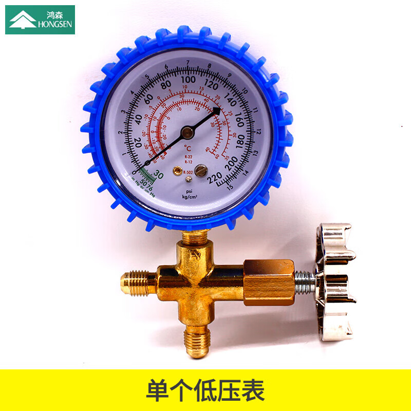 勋狸粑hs466冰箱空调加氟表雪种表 英制加液单表阀 高低压单表连阀