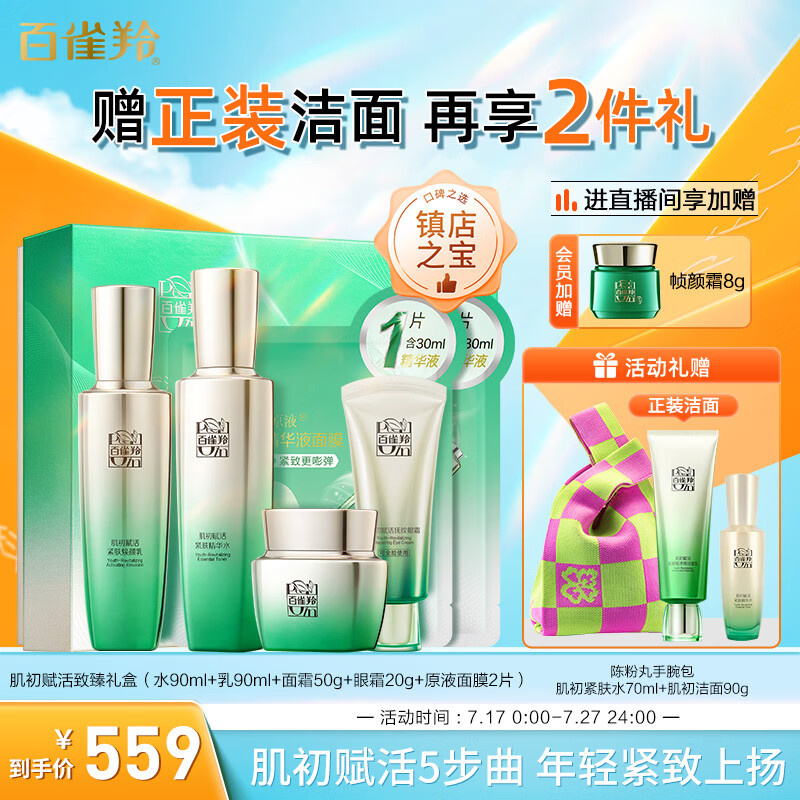 京东视频商品 2023-07-17 - 第3张 | 最新购物优惠券 京东视频商品 2023-07-17 - 第3张 | 最新购物优惠券