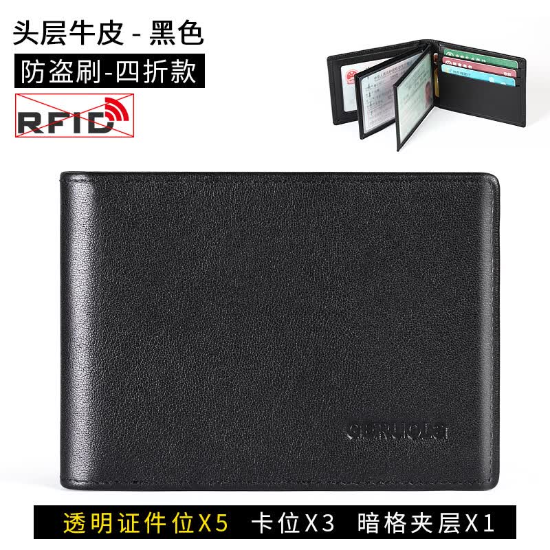歌若拉驾驶证皮套男士多功能真皮卡包机动车行驶证件保护套二合一驾照套 黑色-五证件位使用感如何?