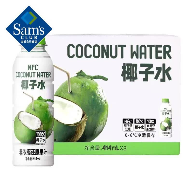 Sam's叮个椰 100%椰子水 414mLx8使用感如何?