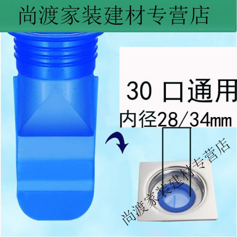 硅胶地漏防臭卫生间硅胶防臭地漏芯洗手盆厨房下水道卫生间30mm/5