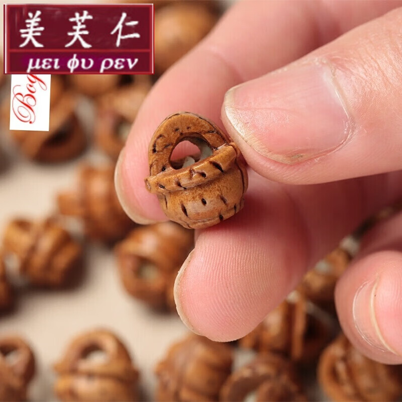 美芙仁 宝茄野生桃核雕刻小篮子山核桃胡手工雕刻宝宝婴儿红绳diy配件中 一个桃蓝