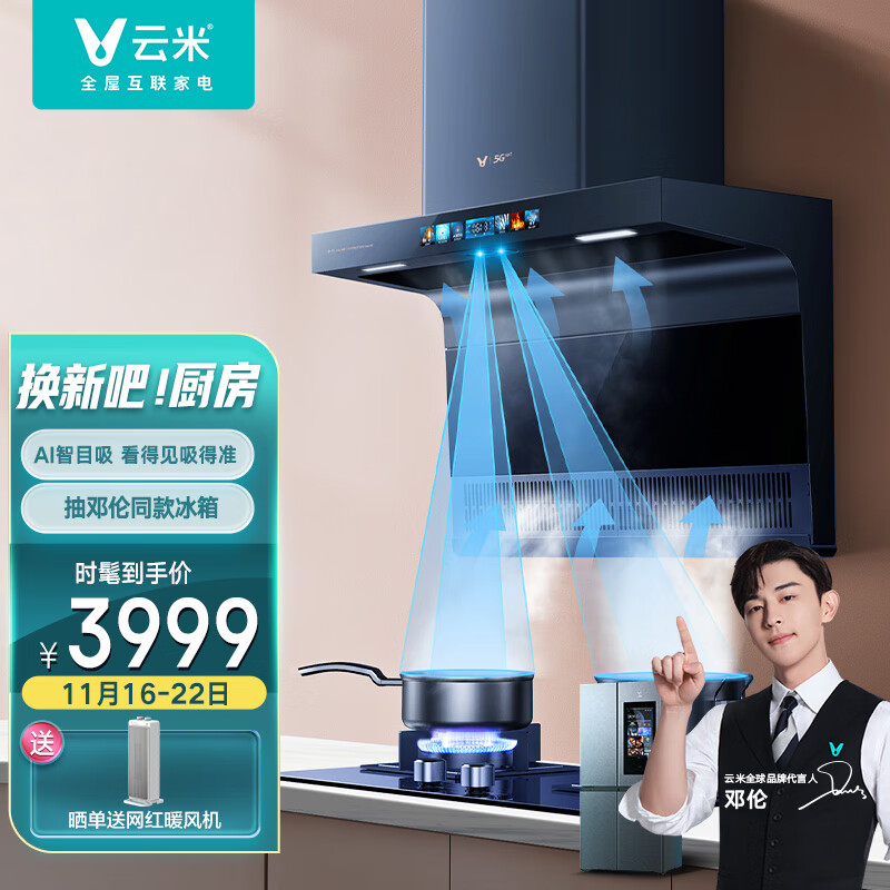 云米VK711+JZT-VG303怎么样?怎么样?是不是真好?参数评测?daamddaauxk