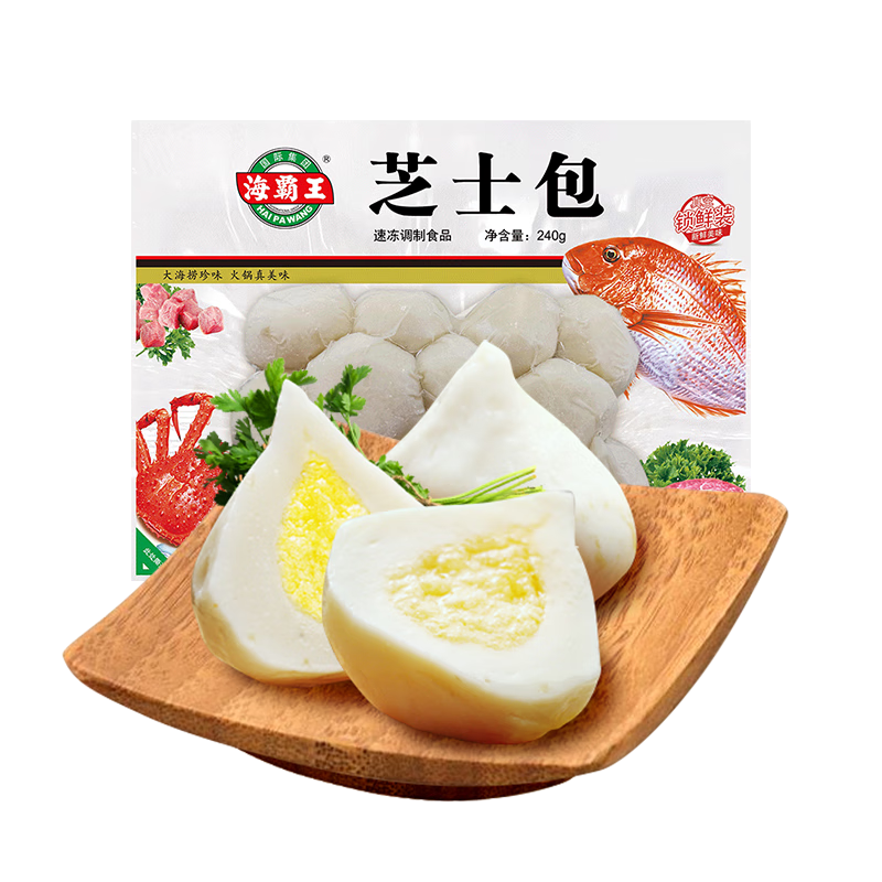 海霸王芝士包 240g锁鲜装 火锅食材 火锅丸子 烧烤食材 关东煮食材