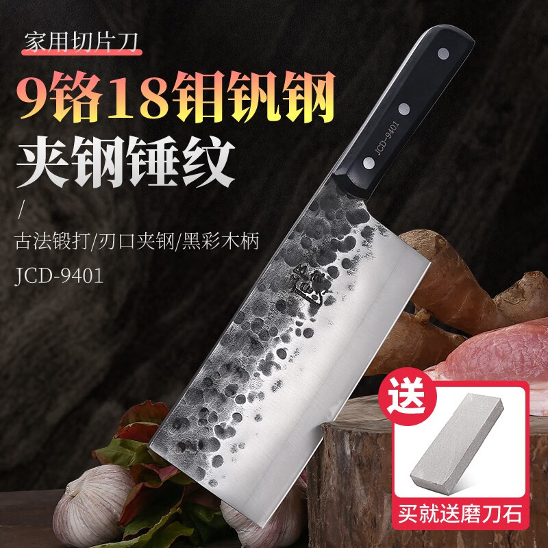 如何查询菜刀历史价格|菜刀价格走势图