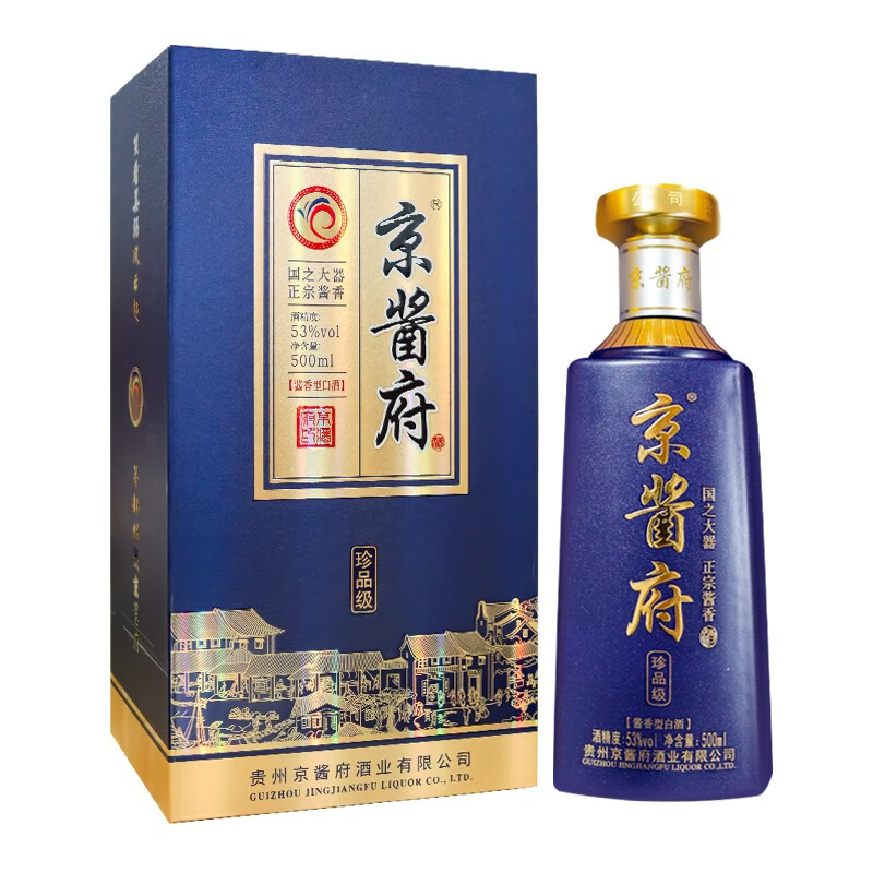 京酱府 贵州茅台镇53度酱香型白酒 500ml /瓶 高端白酒 送礼佳品 京酱