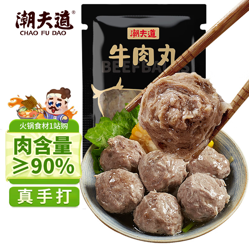 火锅丸料历史价格查询软件|火锅丸料价格历史