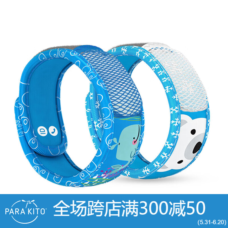 京东驱蚊用品价格走势怎么看|驱蚊用品价格走势
