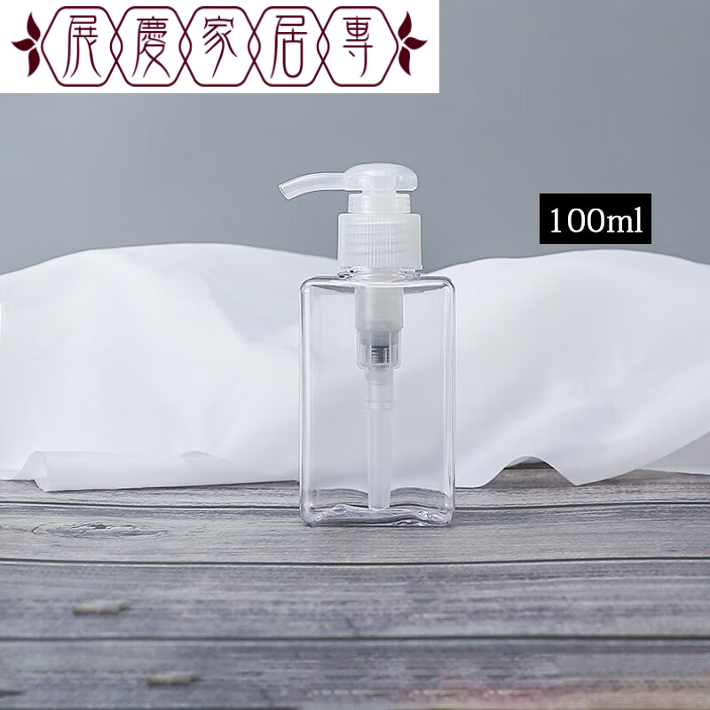 阡侗洗洁精瓶子透明液体分装空瓶按压式小瓶便携 100ml(透明)