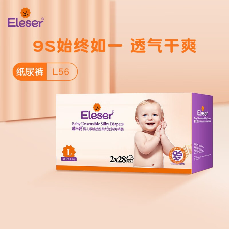 京东母婴玩具 2021-06-15 - 第17张 | 最新购物优惠券 京东母婴玩具 2021-06-15 - 第17张 | 最新购物优惠券