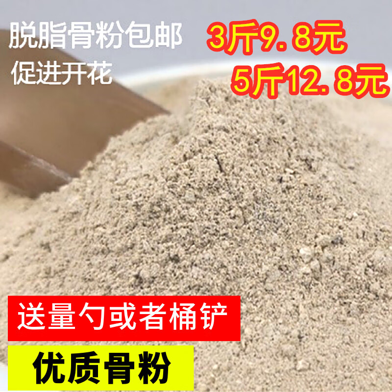 花保 相关京东优惠商品潜力降序排行榜 6 价格图片品牌优惠券 虎窝购