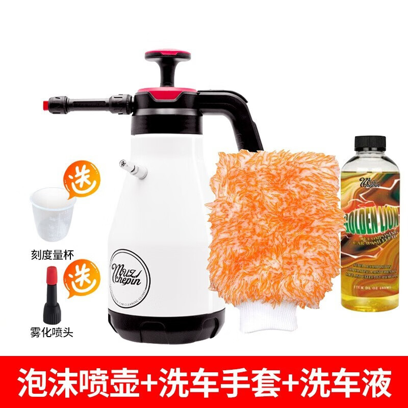 深入揭秘班德斯特（BANDSTER）洗车喷壶怎么样？达人专业评测