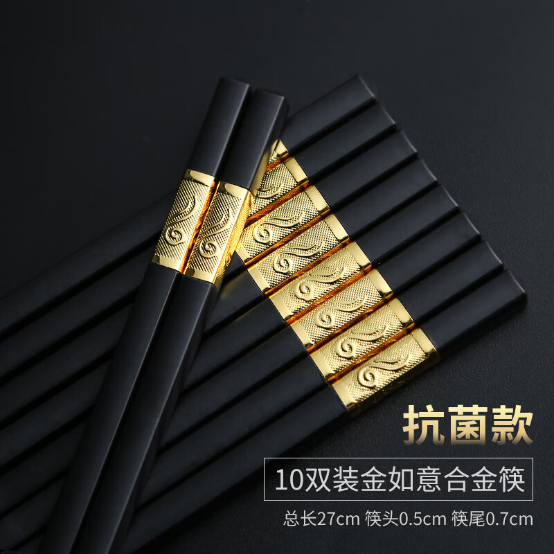 查筷子商品历史价格走势|筷子价格历史