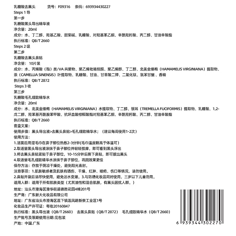 fUT情人节礼物送女友口红礼盒彩妆套装女神三八妇女节化妆品生日老婆 一见钟情美妆套盒【手风琴礼盒】