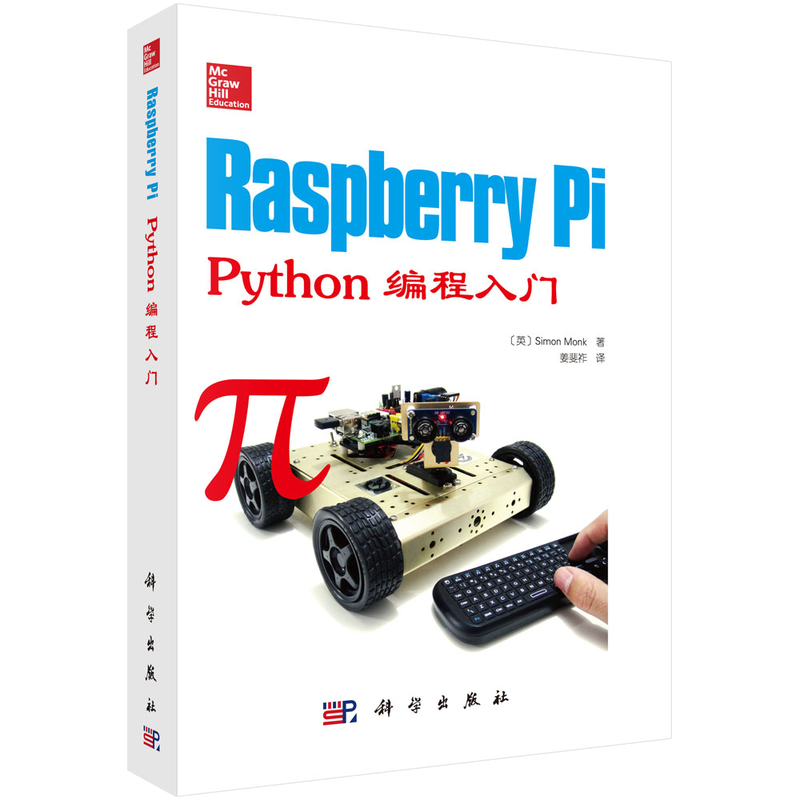Raspberry Pi：Python编程入门封面